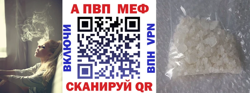 kraken ссылки  Вилюйск  Alpha PVP СК 