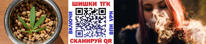 купить наркотик  Вилюйск  Еда ТГК конопля 