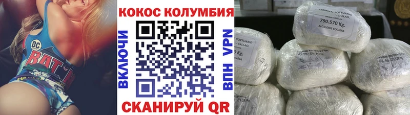 цены   Вилюйск  КОКАИН 98% 