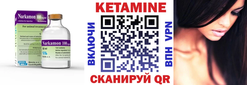 КЕТАМИН ketamine OMG ссылки Вилюйск купить наркотик