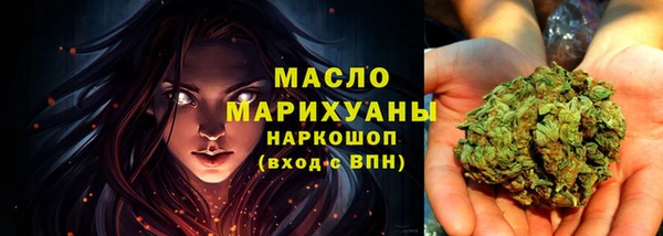 прущие грибы Бугульма