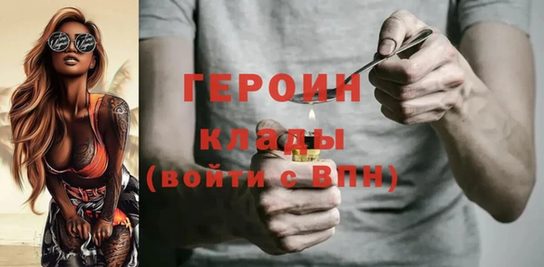мдма Бородино
