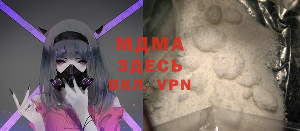 героин Бронницы