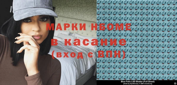 прущие грибы Бугульма