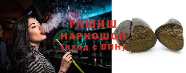 прущие грибы Бугульма
