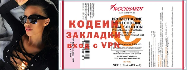 героин Бронницы