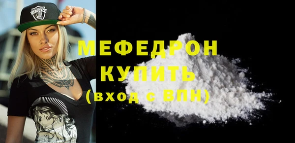 прущие грибы Бугульма
