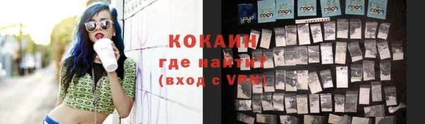 героин Бронницы