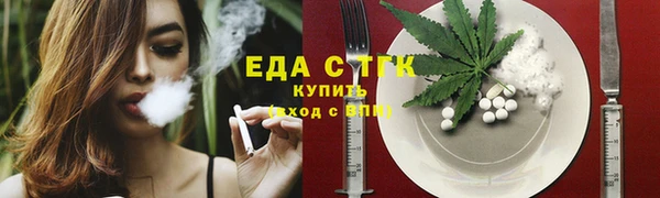 прущие грибы Бугульма