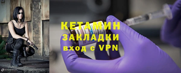 мдма Бородино