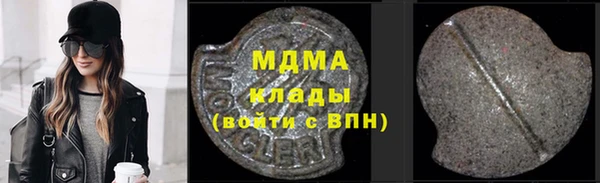 героин Бронницы