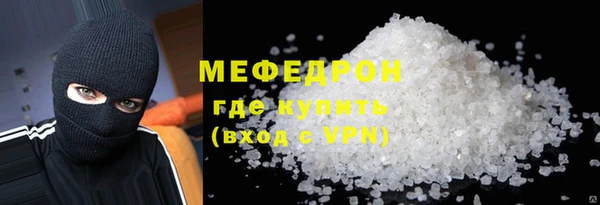 прущие грибы Бугульма