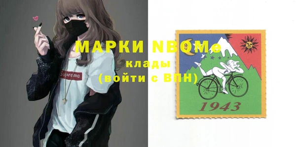 прущие грибы Бугульма