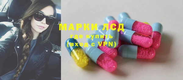 мдма Бородино