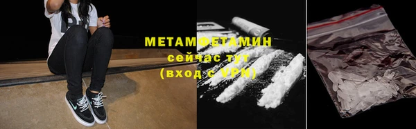 героин Бронницы