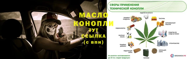 мдма Бородино
