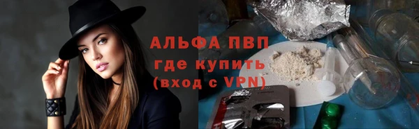 мдма Бородино
