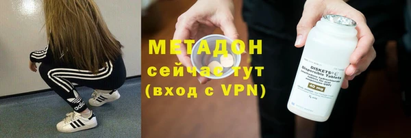 героин Бронницы