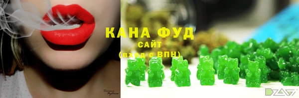прущие грибы Бугульма