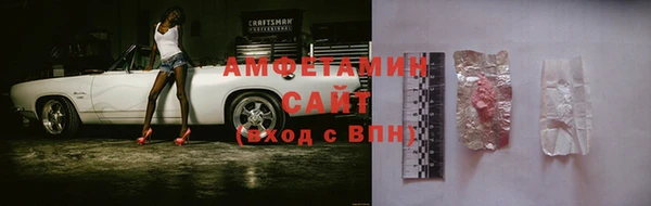 прущие грибы Бугульма