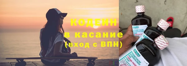 мдма Бородино