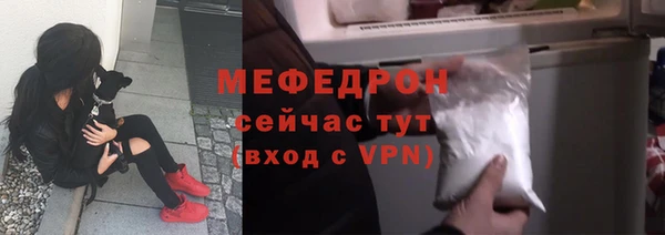 мдма Бородино