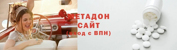 мдма Бородино