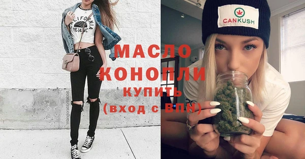 героин Бронницы