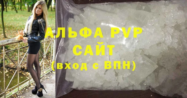 мдма Бородино