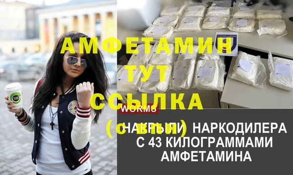 мдма Бородино