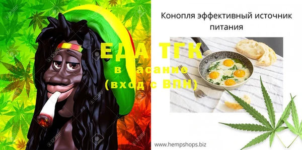 героин Бронницы