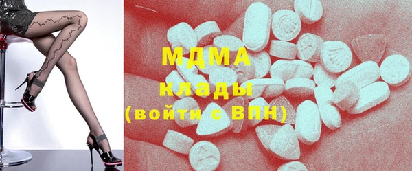 героин Бронницы