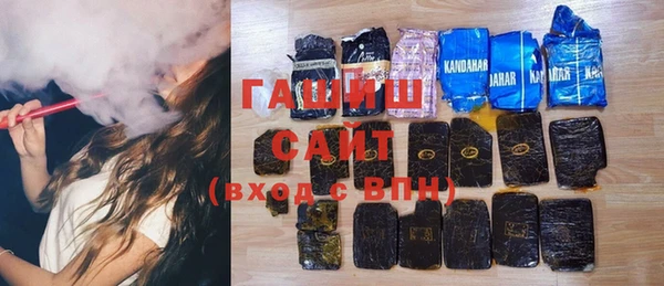 прущие грибы Бугульма