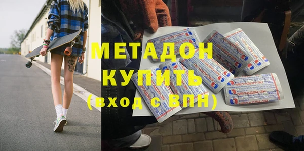 героин Бронницы