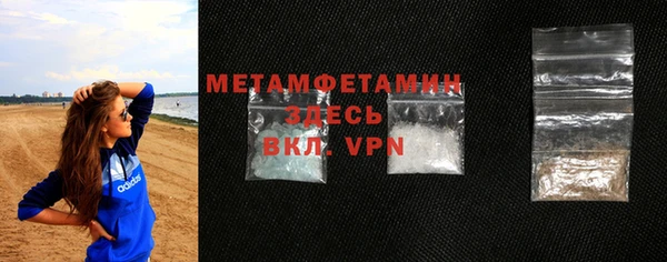 мдма Бородино