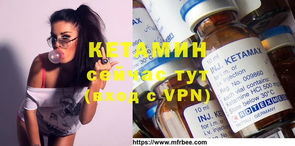 прущие грибы Бугульма