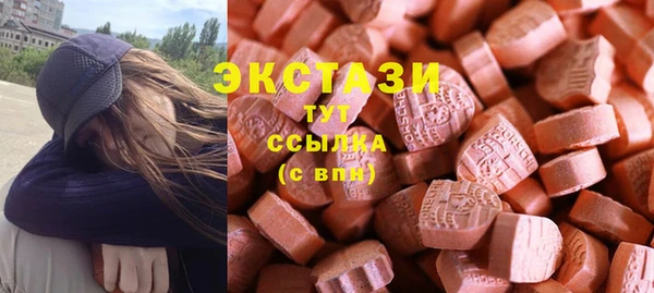 прущие грибы Бугульма