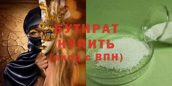 мдма Бородино