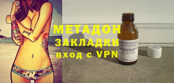 героин Бронницы