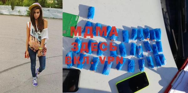 героин Бронницы