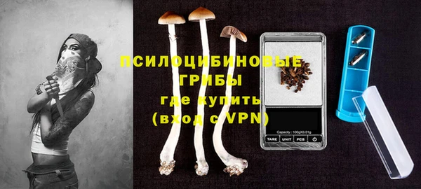 героин Бронницы