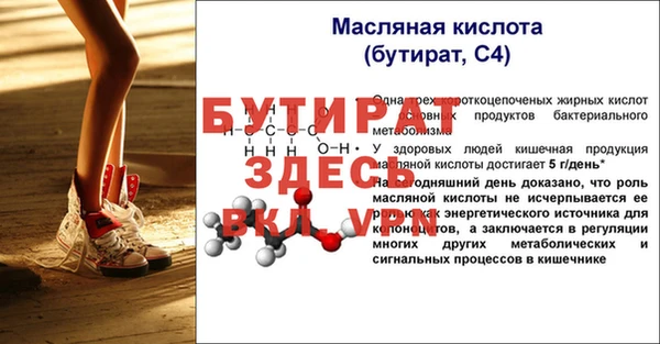 прущие грибы Бугульма