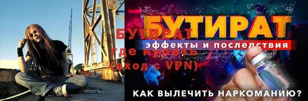 мдма Бородино