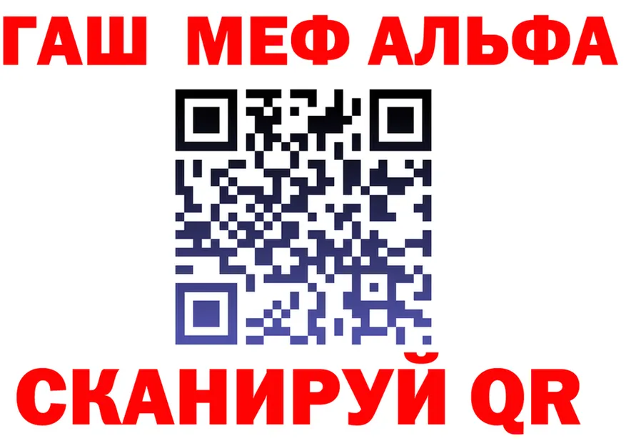 Alfa_PVP СК КРИС ТОР даркнет гидра Вилюйск