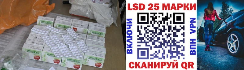 Лсд 25 экстази кислота Вилюйск
