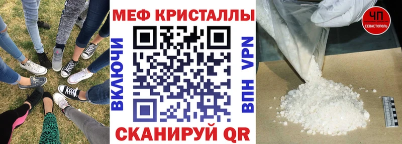 МЕФ 4 MMC  mega   Вилюйск 