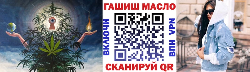 блэк спрут рабочий сайт  Вилюйск  Дистиллят ТГК вейп с тгк 
