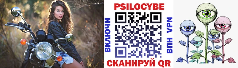Псилоцибиновые грибы MAGIC MUSHROOMS  Вилюйск 
